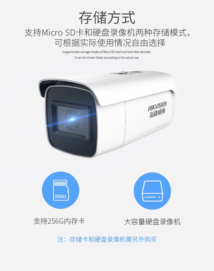 ?？低旸S-2CD3646FWDA3/F-LZS