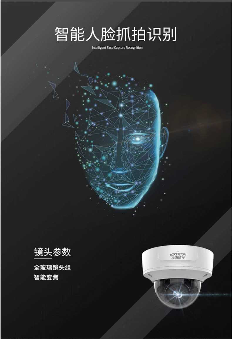?？低旸S-2CD3726FWDA4/F-IZS