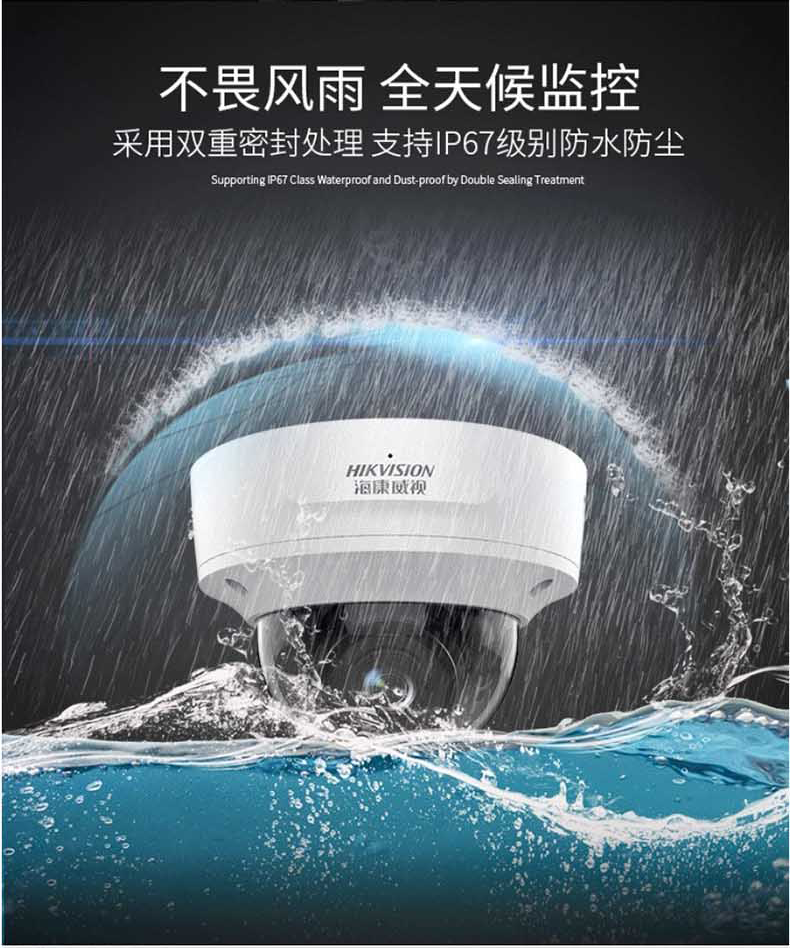 ?？低旸S-2CD3726FWDA4/F-IZS