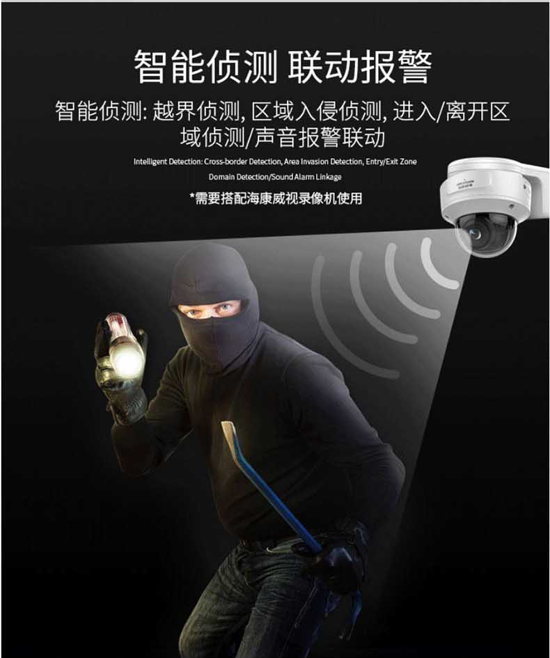 ?？低旸S-2CD3746FWDA4/F-IZS