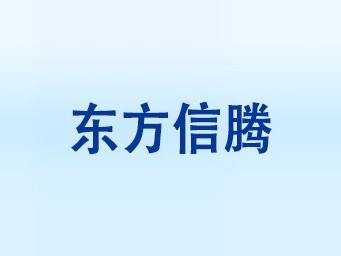 信騰-培訓(xùn)室拼接屏項目