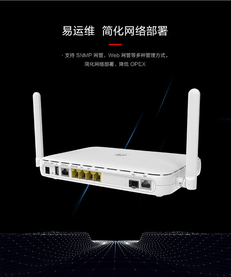 華為 AR611W-S 千兆企業(yè)級路由器